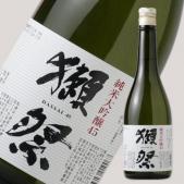 Dassai -  Junmai Ginjo Sake 45