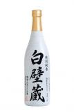 Shirakabe Gura -  Tokubetsu Junmai